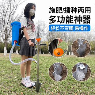 施肥神器农用多功能硬地铲子手动果树玉米下肥料追肥播种神器 新款