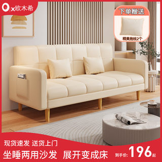 布艺沙发小户型懒人沙发客厅2024新款折叠沙发床出租房公寓小沙发