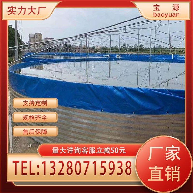 镀锌板水池加厚耐磨支架镀锌板水池水产养殖帆布池养殖水池,畜牧/养殖物资,水产设备/水产用具,淘宝优惠券,粉丝福利购,淘宝优惠卷
