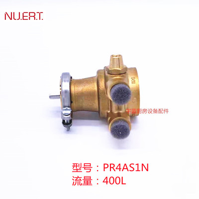 NUERT纳特泵头PR4AS1N高压旋转叶片泵 冷却泵增压泵头流量400L
