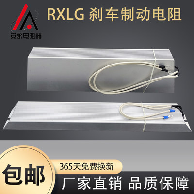 三菱台达变频器 制动XL R电阻G150W22RJ 刹车电阻 150W22欧欧姆