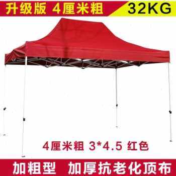 新新户外伸缩折叠棚围布z防雨大帐篷广告印字P伞四脚式遮阳蓬四品