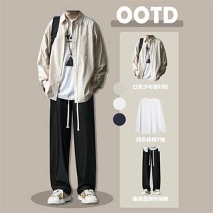 爆款 男衣服2024新款 衬衣外套男装 一套搭配直筒长裤 长袖 男套装 衬衫