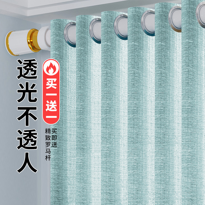 纱帘窗帘免打孔安装罗马杆一整套透光不透人阳台窗纱遮光卧室飘窗