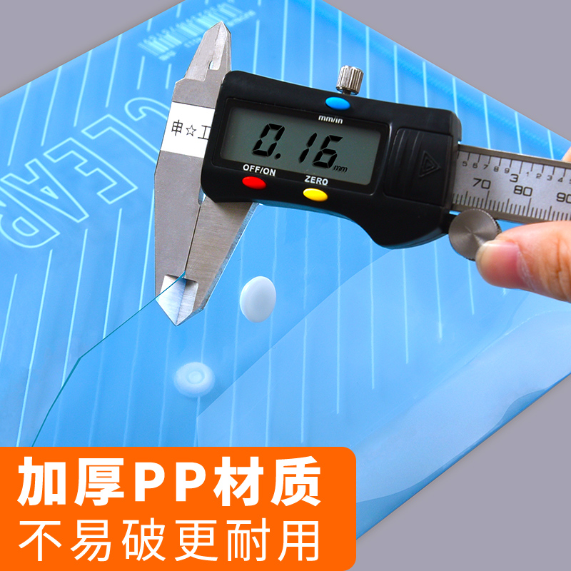 100个装加厚a4文件袋透明塑料按扣袋学生用大容量收纳袋档案袋资