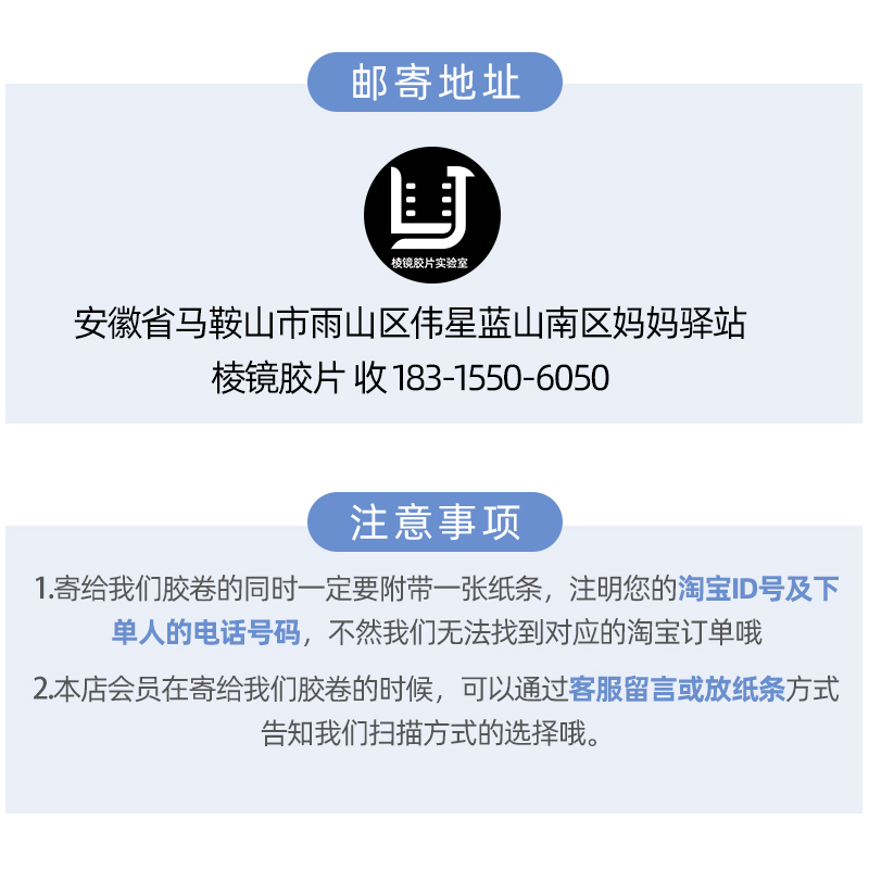 推荐【棱镜胶片】黑白胶卷冲扫D76黑白BW135胶片冲洗扫描120底片