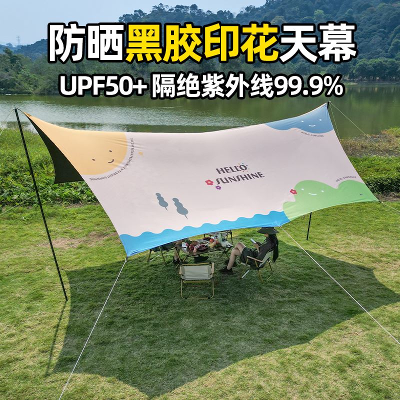 印花黑胶天幕帐篷户外露营便携式折叠八角蝶形野Y营遮阳凉棚