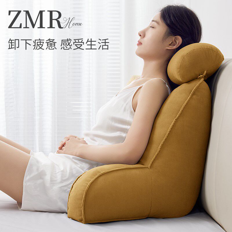 床头靠垫软包床上靠枕大靠背垫抱枕女生睡觉沙发护腰宿舍学生,居家布艺,床头靠垫,淘宝优惠券,粉丝福利购,淘宝优惠卷