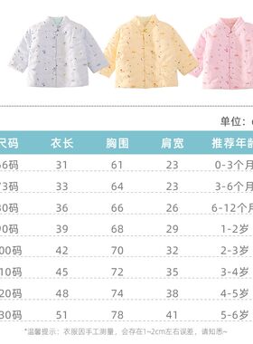 男婴儿手工纯棉花棉袄 女宝宝内穿棉衣服薄款 儿童装小孩棉服秋冬