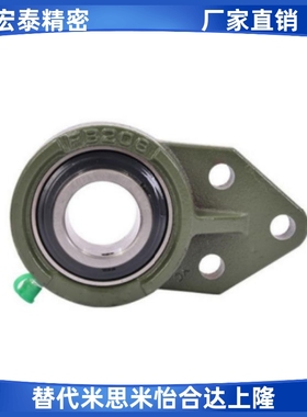 带悬挂式座外球面轴承 E-BDB06-201 204 205 206 207 208 209 210