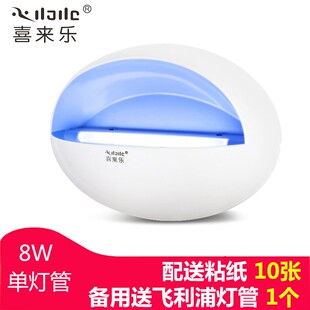 灭蝇灯商用餐厅饭店家用酒店超市诱捕蚊子苍蝇灯静音粘捕式灭蚊灯