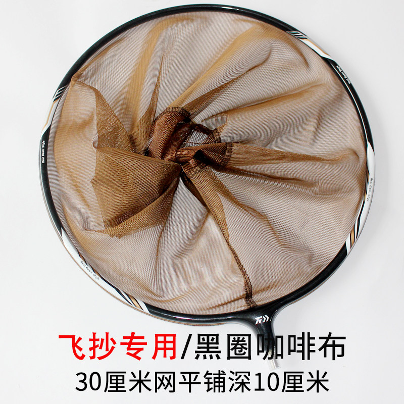 现货纯碳素抄网头超轻防挂速干纳米网兜I捞飞抄抄网头竞技黑坑鲫