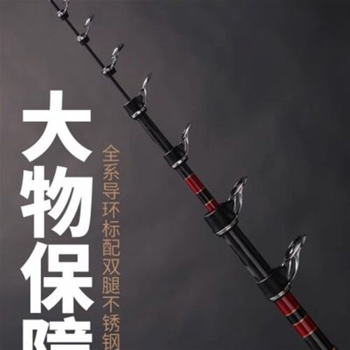 矶钓竿远投滑漂大导环5.5号7号正品手海两用矶竿滑漂黑鲷专用鱼杆