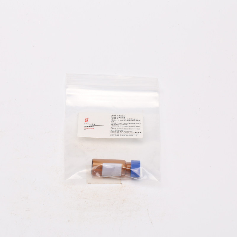 西班牙lipotec水通道蛋白 乙酰六肽-37改善吸收长效保湿diy资本家