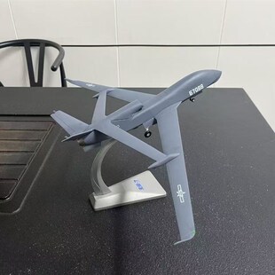 精选中国空军g无侦7无人机侦察机军事模型摆件纪念品收藏送礼金属