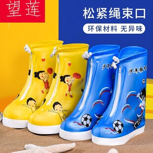 男女儿童防沙防雨雪鞋套中高筒防滑水鞋套幼儿园学生玩沙脚套雨靴