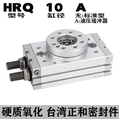 新款MSQB20R气立可RTB10回旋转摆动气缸亚德客HRQ10/20A/30A/50R/