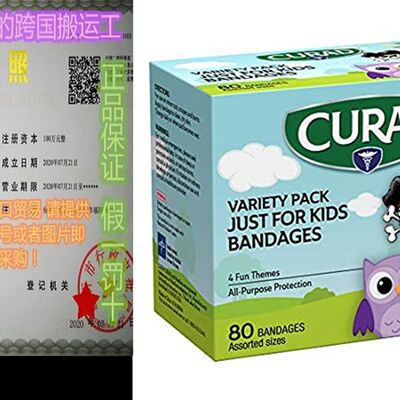 推荐CURAD Just for Kids Bandages, 4 Fun Themes, Colorful,