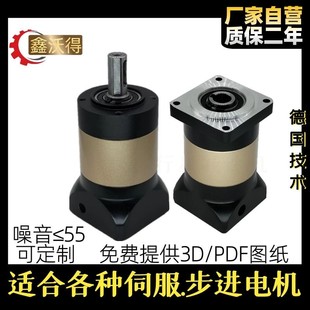 精密行星减速机PLF6090120配伺服200W400W7K50W步进425786减速机