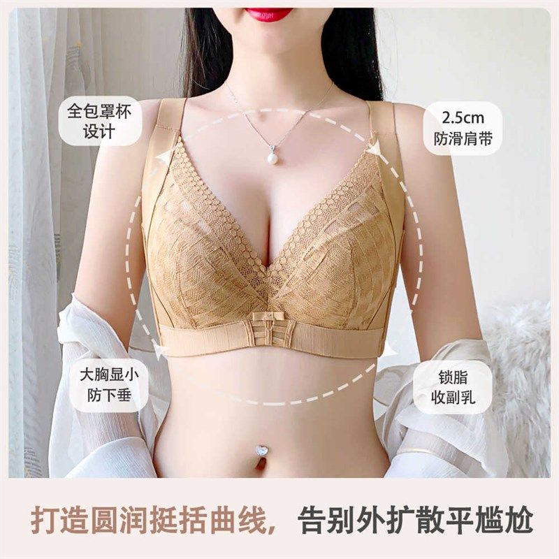 调整型上托内衣收副乳防下垂大码文胸女大胸显小全罩杯薄款软钢圈,女士内衣/男士内衣/家居服,文胸,淘宝优惠券,粉丝福利购,淘宝优惠卷
