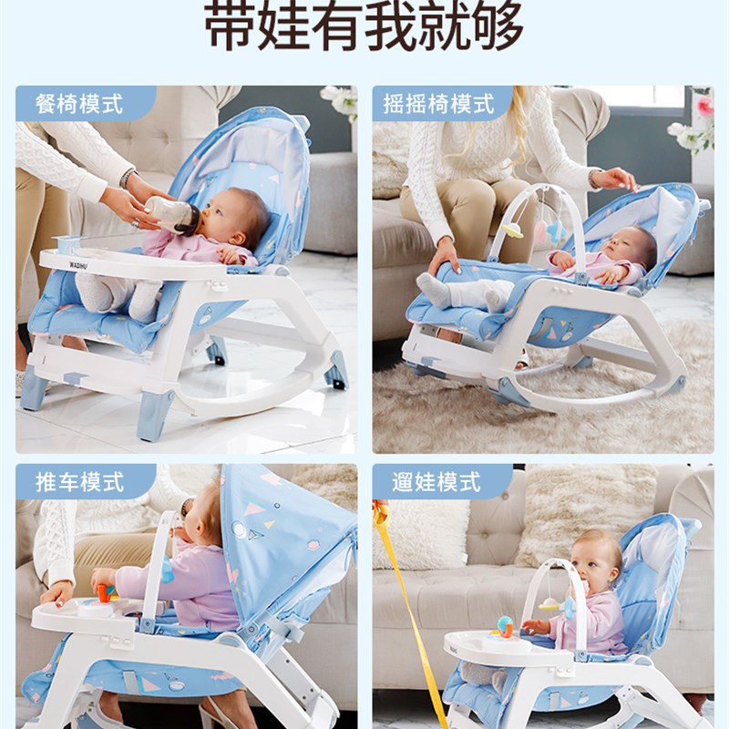 哄娃神器婴儿摇摇椅车摇篮床安抚宝宝躺椅带娃用品哄睡儿童新生儿