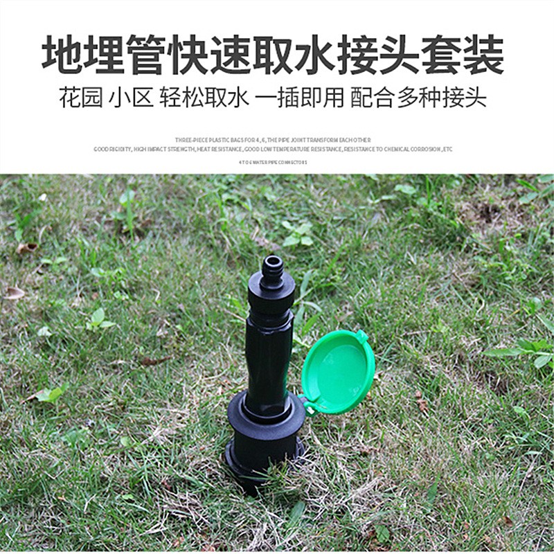 绿化带6分快速取水器 1寸园林草坪取G水阀插杆全铜接头水管钥匙