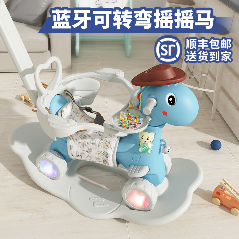 摇摇马两用宝宝木马儿童摇马多功能溜溜车二合一玩具周岁生日礼物
