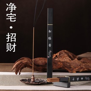 松塔香古法天g然线香净宅招财室内家用高级持久留香净化磁场香薰
