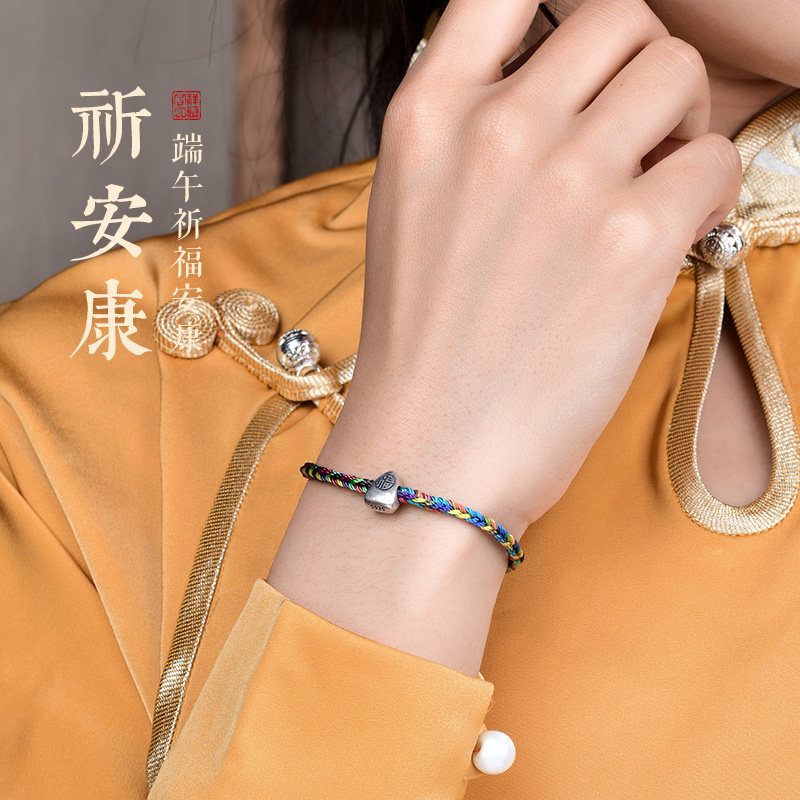 工厂销端午节五h彩绳宝宝婴儿儿童手绳小粽子手链手工编织五色绳