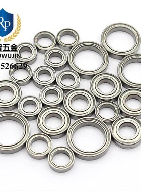 替代米思米小径深沟滚珠轴承双盖式C-B692 693 694 695 696 698ZZ