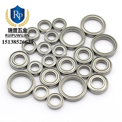 替代米思米小径深沟滚珠轴承双盖式C-B692 693 694 695 696 698ZZ