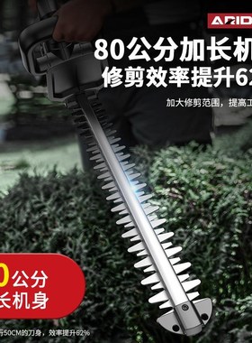 电动绿篱修剪机充电式茶树修枝机采茶叶绿化花草园林神器剪茶机器