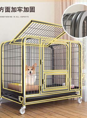 狗笼子小型犬泰迪室内包邮带厕所中型犬狗笼子大型犬金毛猫笼兔笼