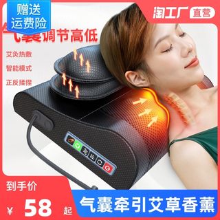 速发Electric Shiatsu Head Neck Cervical Body Massager