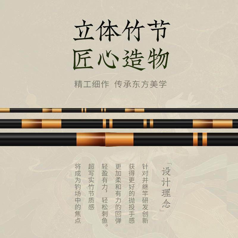 新款非 新款碳素并继竿仿竹节插节式手竿超轻超硬超细身鲫鱼竿,户外/登山/野营/旅行用品,台钓竿,淘宝优惠券,粉丝福利购,淘宝优惠卷