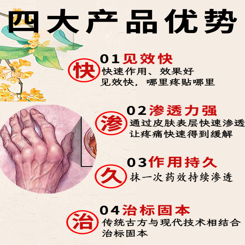 工厂销手指关节粗大肿大手指粗手指僵硬类风湿性S关节炎手指变形