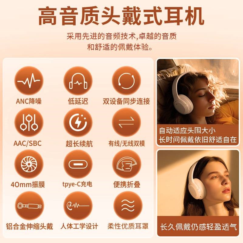 无线蓝牙耳机不漏音工厂私模不入耳降噪超长续航大电量头戴式耳麦
