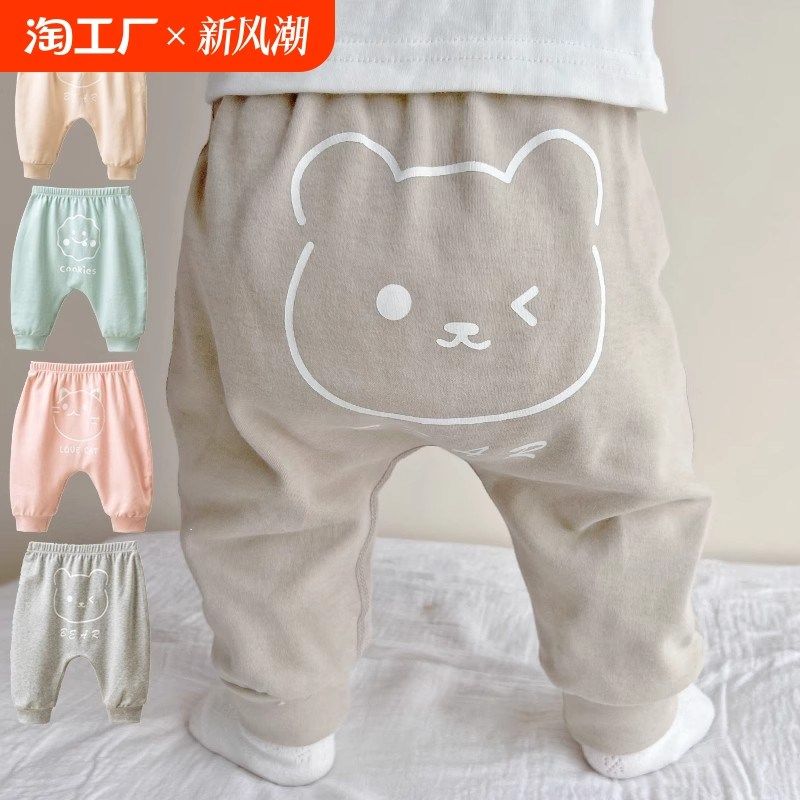 婴儿大屁屁裤子宝宝男女春秋季纯棉长裤宽松裤加绒哈伦裤高腰裤pp,童装/婴儿装/亲子装,裤子,淘宝优惠券,粉丝福利购,淘宝优惠卷