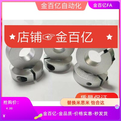 12开口15固定环SCSJ16/C-SCS20/25/STCB30/35/40/50/45/6/8/5/10