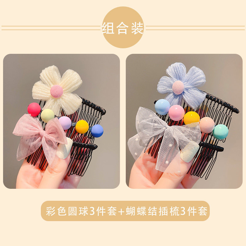小众高货发梳插梳儿童碎发神器宝宝刘海侧边可爱不伤发碎发梳女童