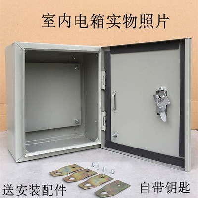 定制弱电基业配电箱 600500200明装动力柜电强控制V电气柜电表i.