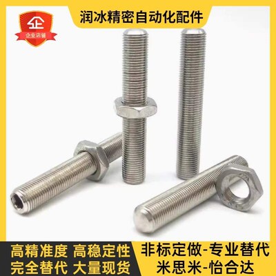 304粗牙六角孔调整螺丝ANBNS/ANFBNS5/6-10/15/20/25/30/35/40/45