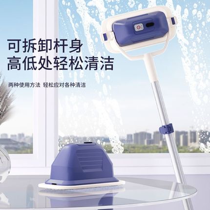 电动擦玻璃神器家用2024新款无线全自动洗窗户清W洁工具大扫除