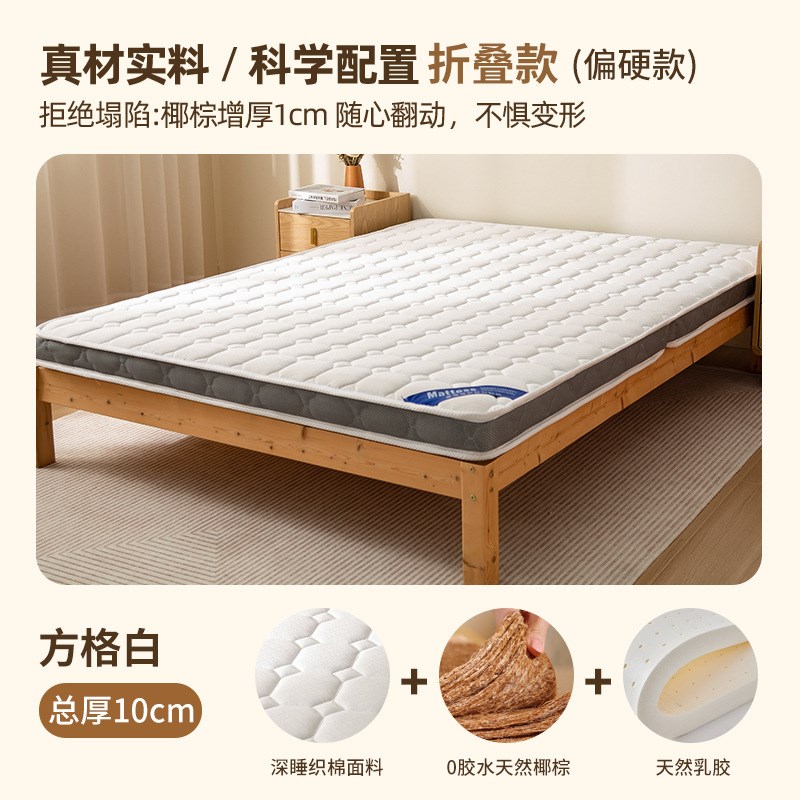 1.2米床垫硬棕垫家用3e环保棕y榈垫 1.5米折叠偏硬出租房椰棕床垫