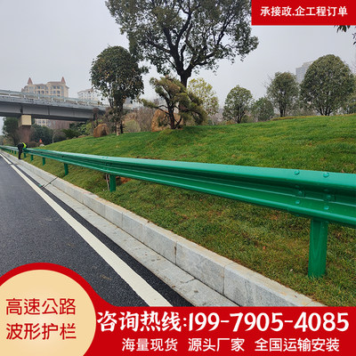 高速公路波形护栏两三波W型U型热镀锌喷塑防撞安全乡村道路梁钢板