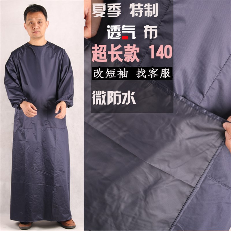 防水男士工作服罩衣加长t款围裙大人反穿衣夏天薄款透气厨房夏季