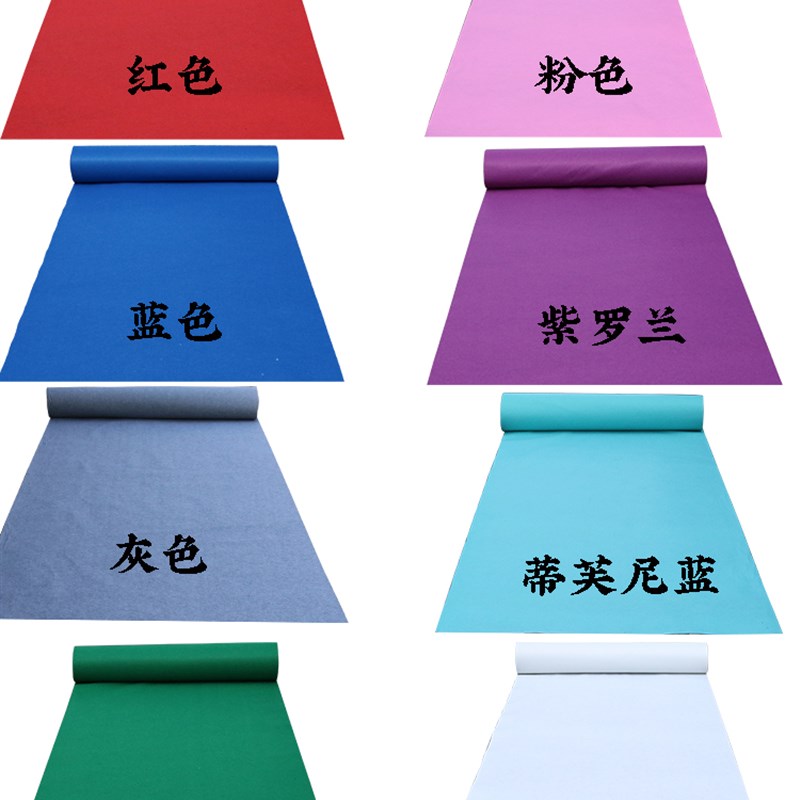 红地毯一次性 结婚 红地毯开业店铺门口店用展会婚庆红地毯大面积