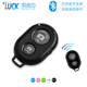 wireless 网红Remote remote bluetooth control