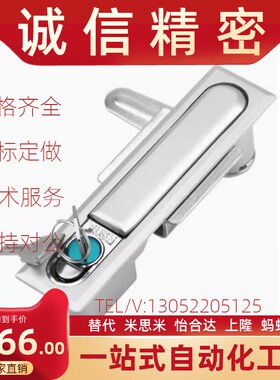 平面锁XAX11/16/21/22/26-A106/A123/A138/A117/100 132门锁XAX36