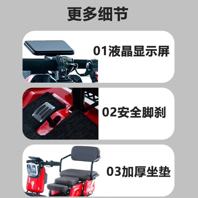小巴士双人座代步车四轮电动车C7老年助力车老人残疾人电动四轮车